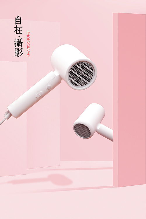 精致生活，靜享美好——小米吹風(fēng)機靜物攝影賞析