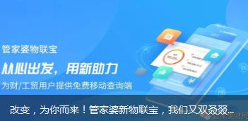 管家婆軟件 南京、揚州技術與服務支持全解析及系列產品下載指南